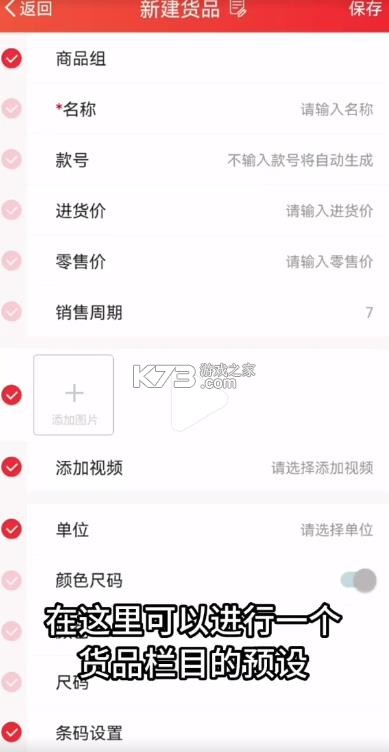 笑铺日记 v6.3.1 下载安装免费 笑铺日记 v6.3.1 下载安装免费