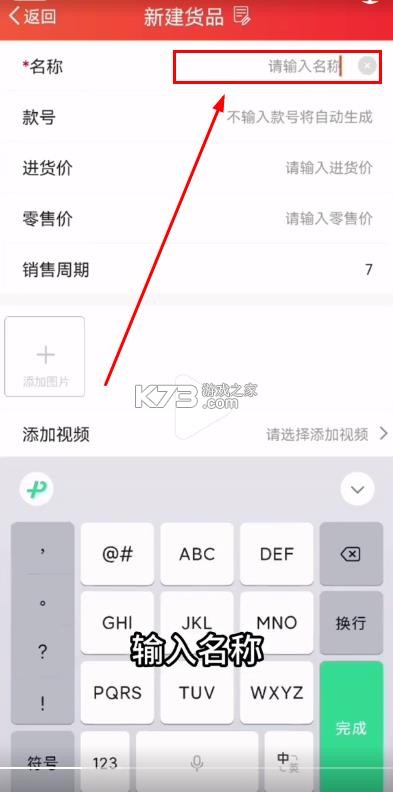 笑铺日记 v6.3.1 下载安装免费 笑铺日记 v6.3.1 下载安装免费
