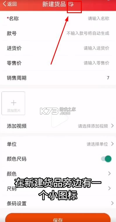 笑铺日记 v6.3.1 下载安装免费 笑铺日记 v6.3.1 下载安装免费