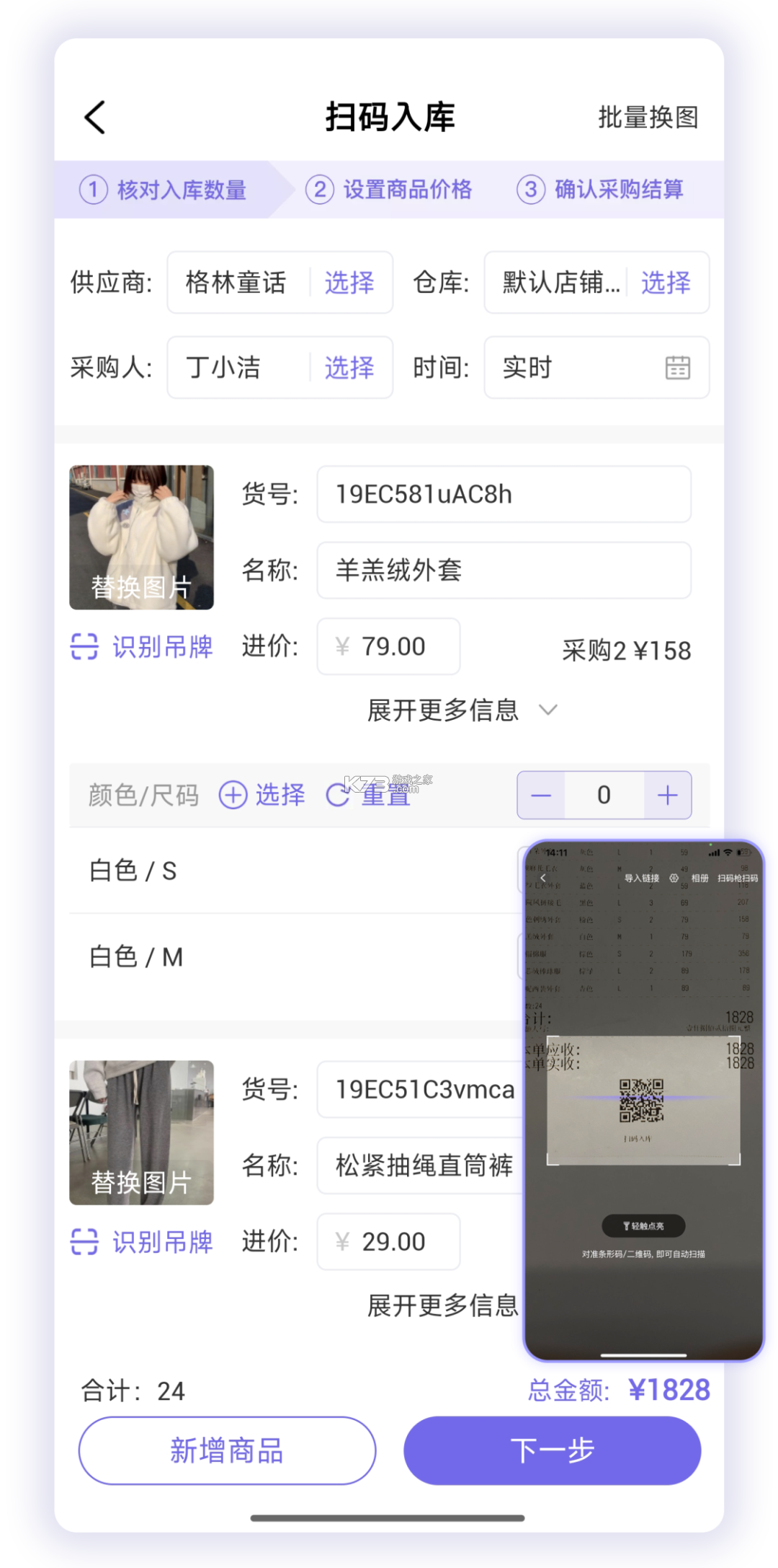 云e宝 v4.3.04 app官方版下载