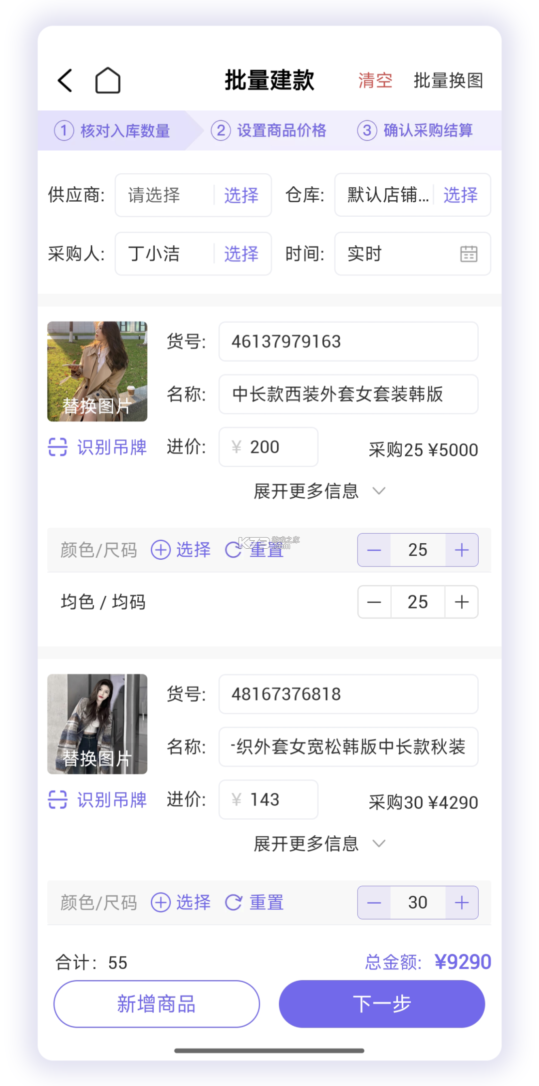 云e宝 v4.3.04 app官方版下载