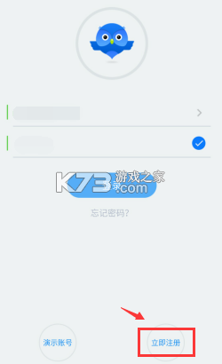 智慧商贸进销存 v11.10.0 app下载