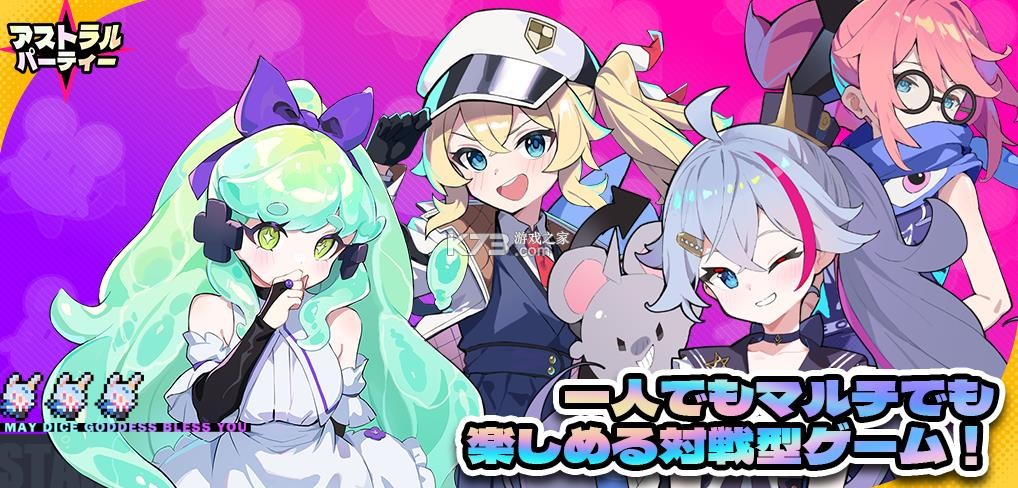 星引擎 v1.0.11 日服下载 截图
