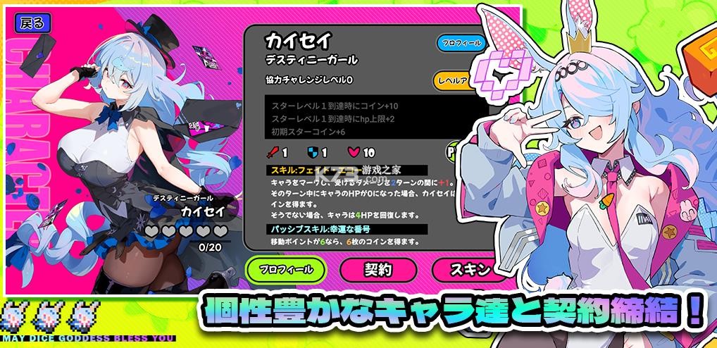 星引擎 v1.0.11 日服下载 截图