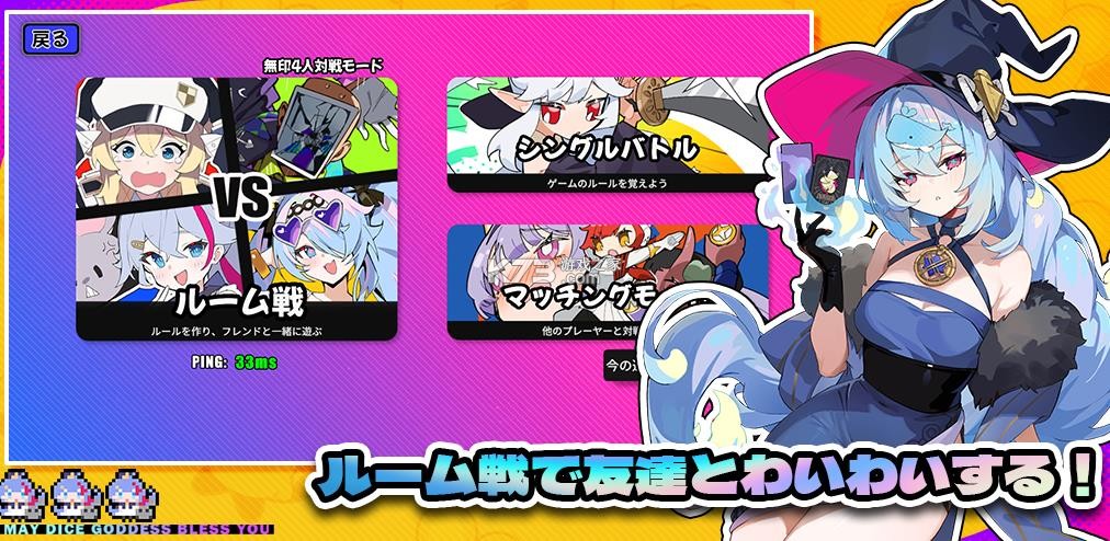 星引擎 v1.0.11 日服下载 截图