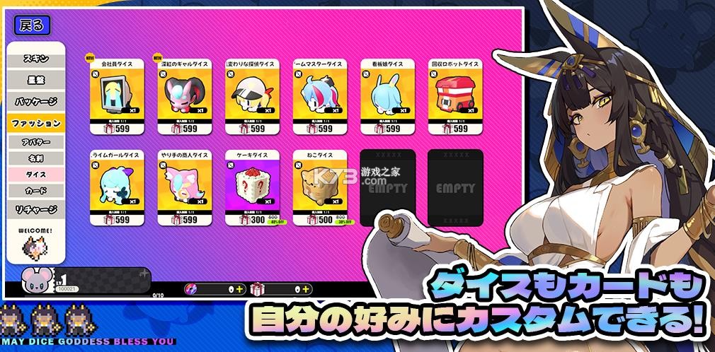 星引擎 v1.0.11 日服下载 截图