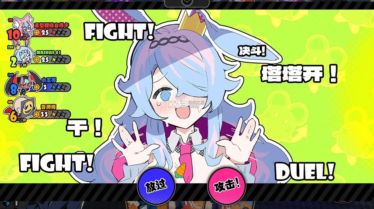 星引擎 v1.2.0 手机版下载 截图