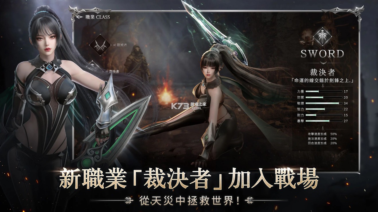 第七天灾 v1.1.0 游戏下载 截图