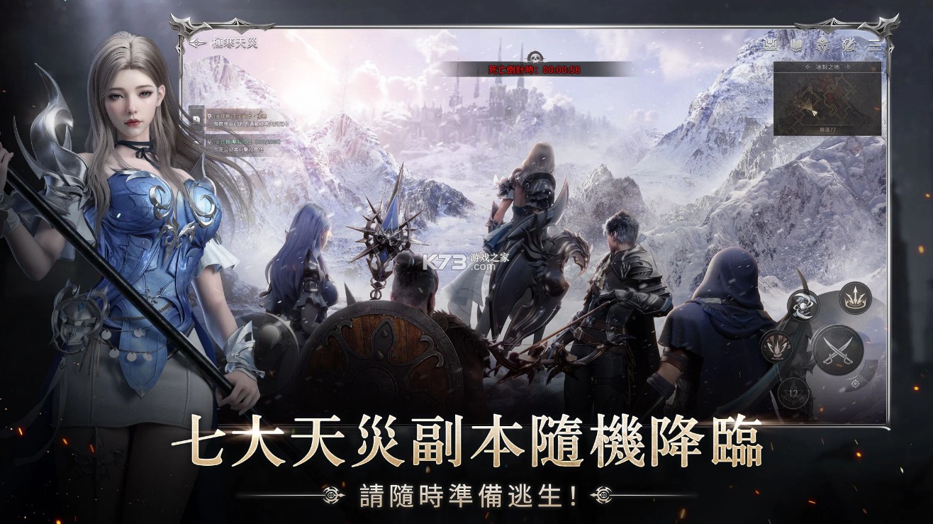 第七天灾 v1.1.0 游戏下载 截图