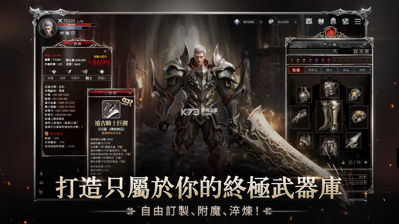 第七天灾 v1.1.0 游戏下载 截图