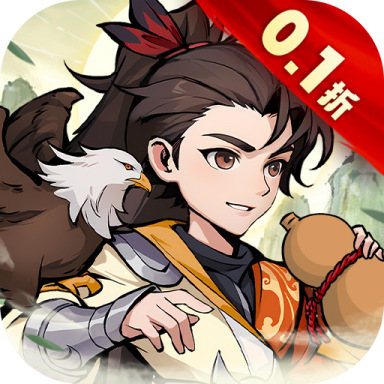 泰坦之剑 v1.0.0 0.1折武林秘籍版