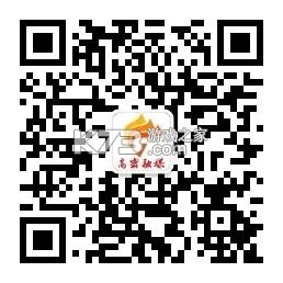 爱高密 v2.2.2 app下载安装最新版 截图