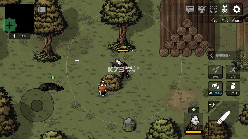 物种战争2启示录 v3.4.1 折相思破解版 截图