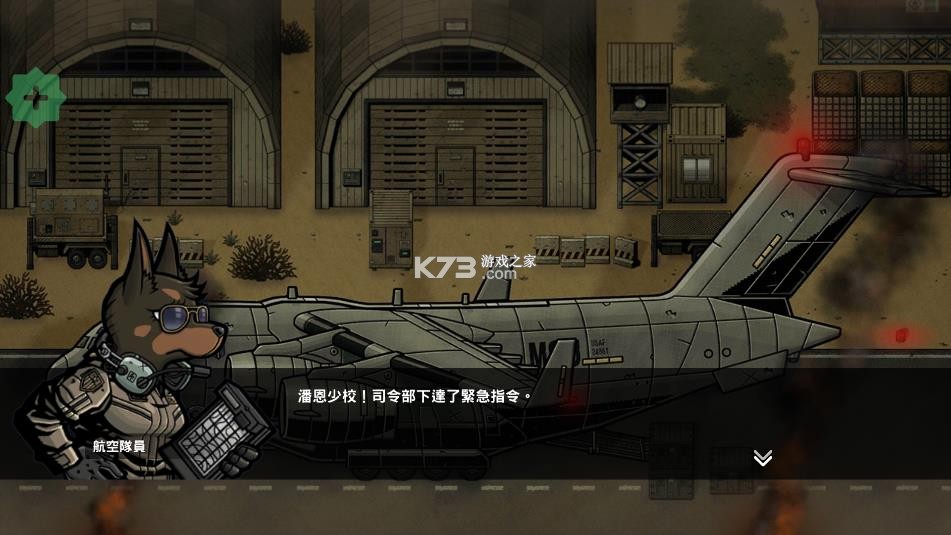 物种战争2启示录 v3.4.1 折相思破解版 截图