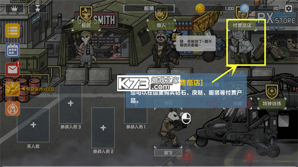物种战争2启示录 v3.4.1 折相思破解版 截图