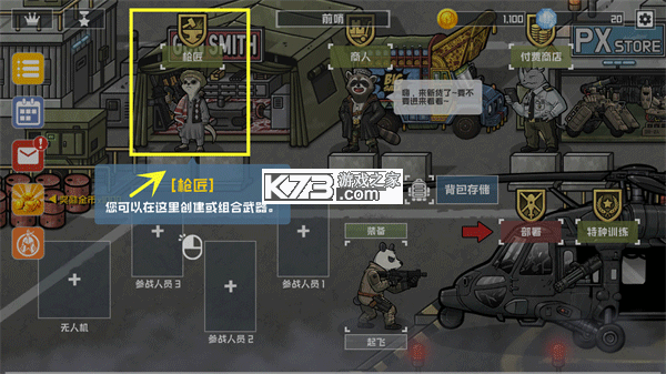 物种战争2启示录 v3.4.1 折相思破解版 截图