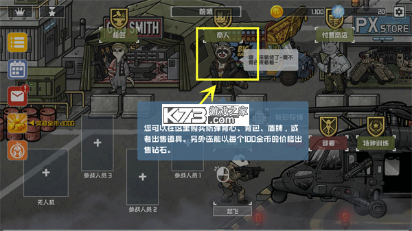 物种战争2启示录 v3.4.1 折相思破解版 截图