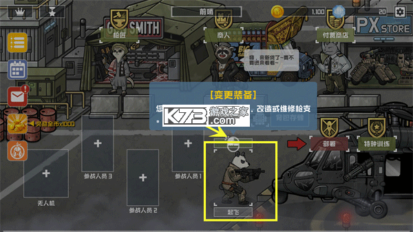 物种战争2启示录 v3.4.1 折相思破解版 截图