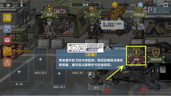 物种战争2启示录 v3.4.1 折相思破解版 截图