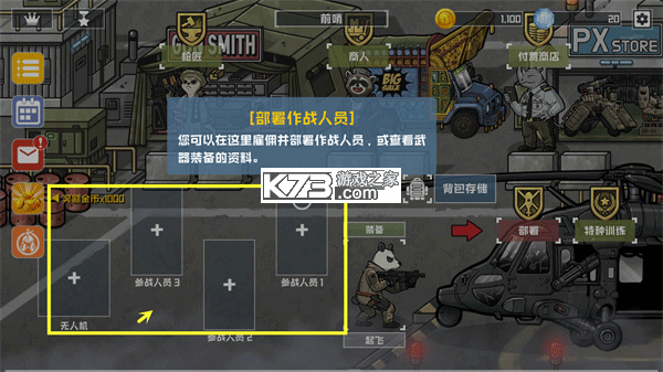 物种战争2启示录 v3.4.1 折相思破解版 截图