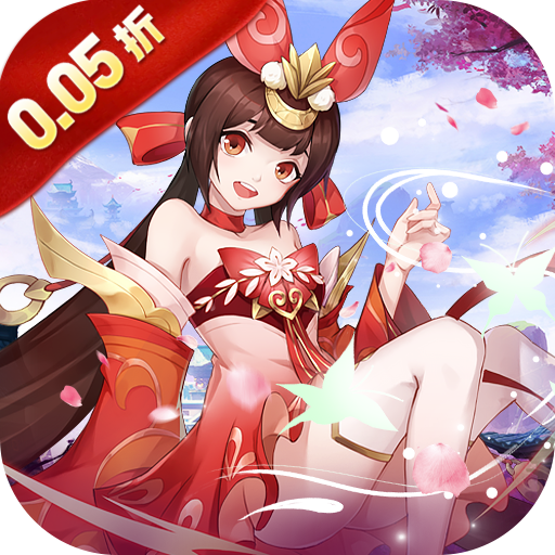 全民百战 v11.0.11 0.05折送妲己版
