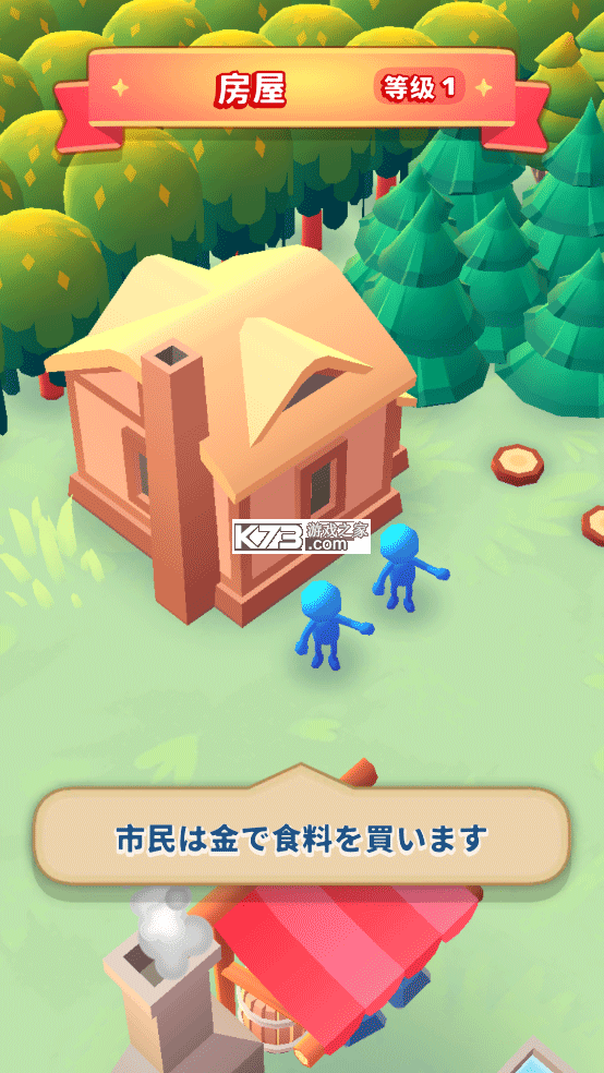 国王或失败 v0.33.4 免费内购版 国王或失败 v0.33.4 免费内购版