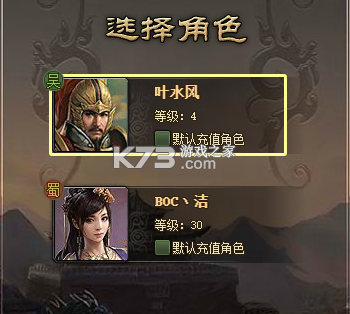 攻城掠地 v16.6.1 0.1折版 攻城掠地 v16.6.1 0.1折版