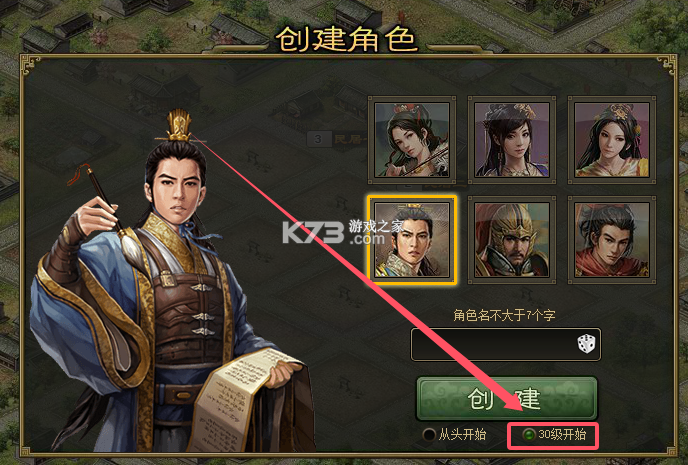 攻城掠地 v16.6.1 0.1折版 攻城掠地 v16.6.1 0.1折版