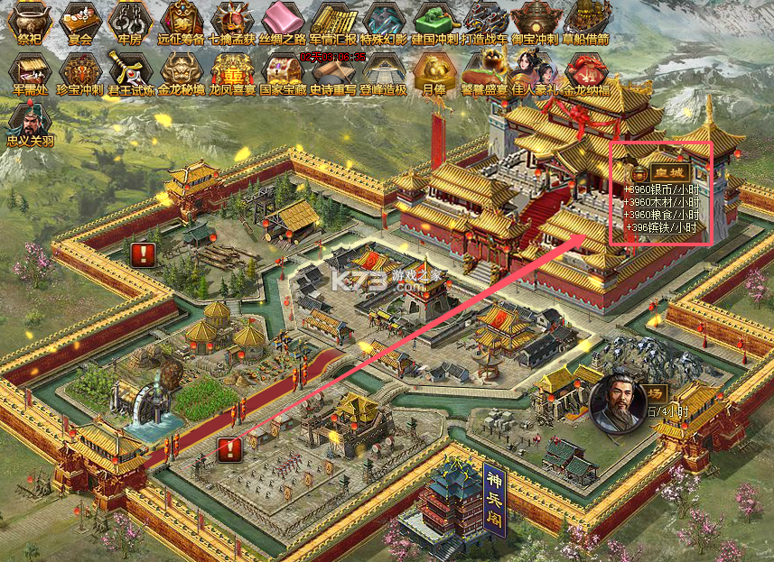 攻城掠地 v16.6.1 0.1折版 攻城掠地 v16.6.1 0.1折版