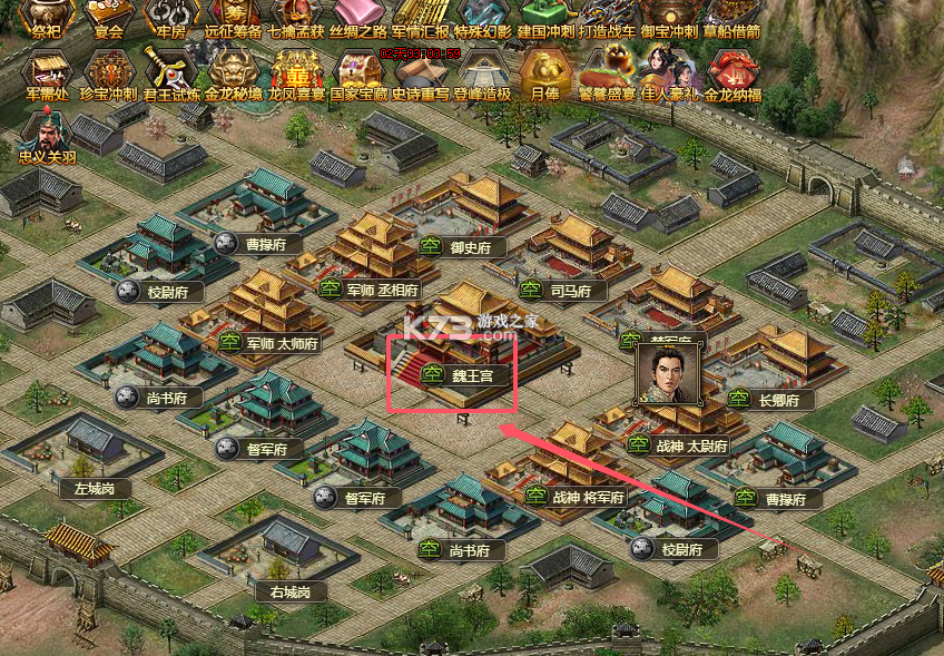 攻城掠地 v16.6.1 0.1折版 攻城掠地 v16.6.1 0.1折版