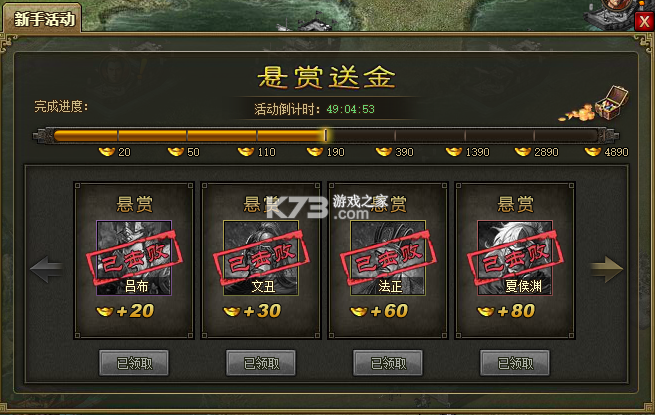 攻城掠地 v16.8.0 果盘版下载 截图