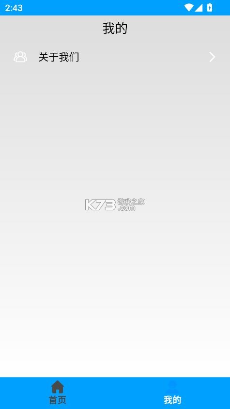 无忧去水印 v1.0.6 软件下载 截图