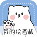 画画黑板软件下载v30.2.4001