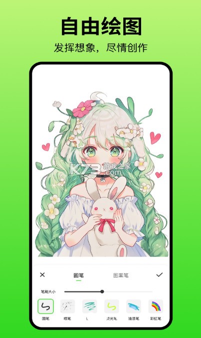 黑板绘画 v1.0.1 app 截图
