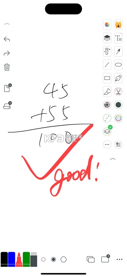 白板 v3.0.3 app下载 截图