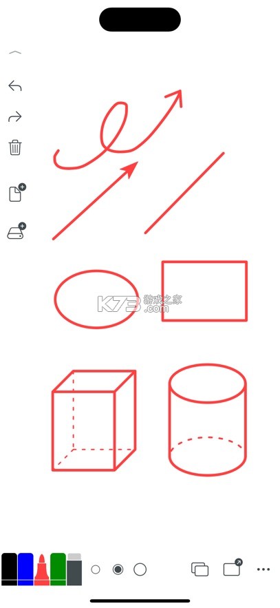 白板 v3.0.3 app下载 截图