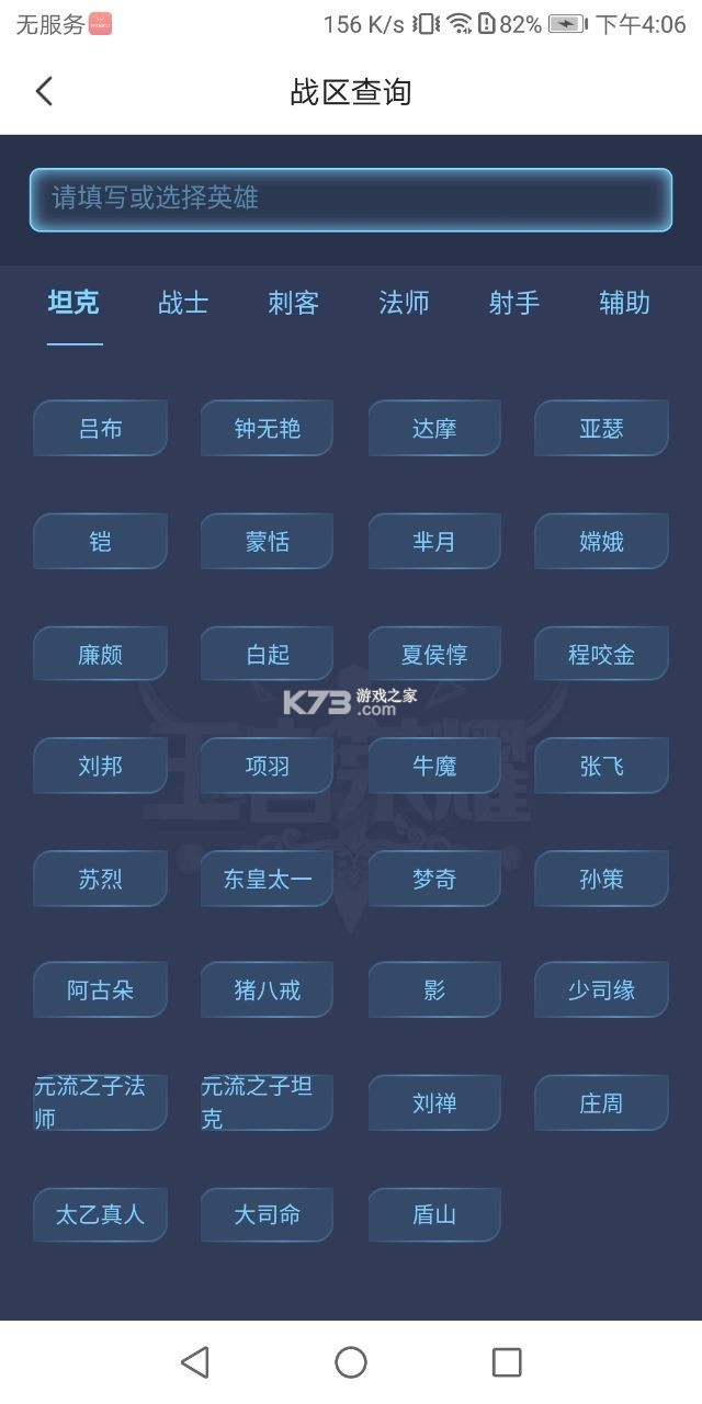 悟空工具箱 v2.2.2 破解版无限vip最新版 截图