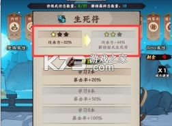 超级逗萌兽 v2.0.2 手游官方版
