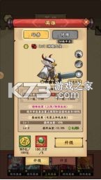 超级逗萌兽 v2.0.2 手游官方版