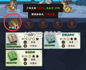 超级逗萌兽 v2.0.2 手游官方版