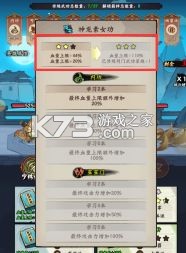 超级逗萌兽 v2.0.2 手游官方版