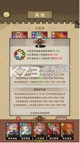 超级逗萌兽 v2.0.2 手游官方版