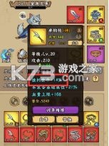 超级逗萌兽 v2.0.2 手游官方版