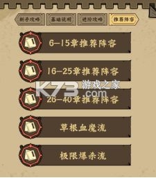 超级逗萌兽 v2.0.2 手游官方版