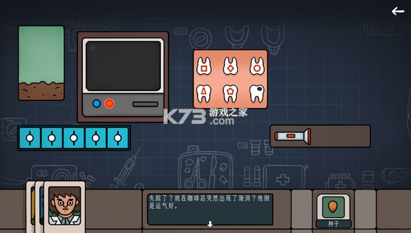 边缘空间 v1.0.0 游戏