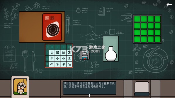 边缘空间 v1.0.0 游戏