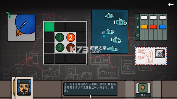 边缘空间 v1.0.0 游戏