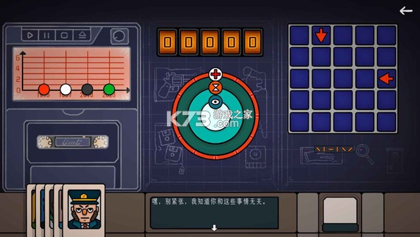 边缘空间 v1.0.0 游戏