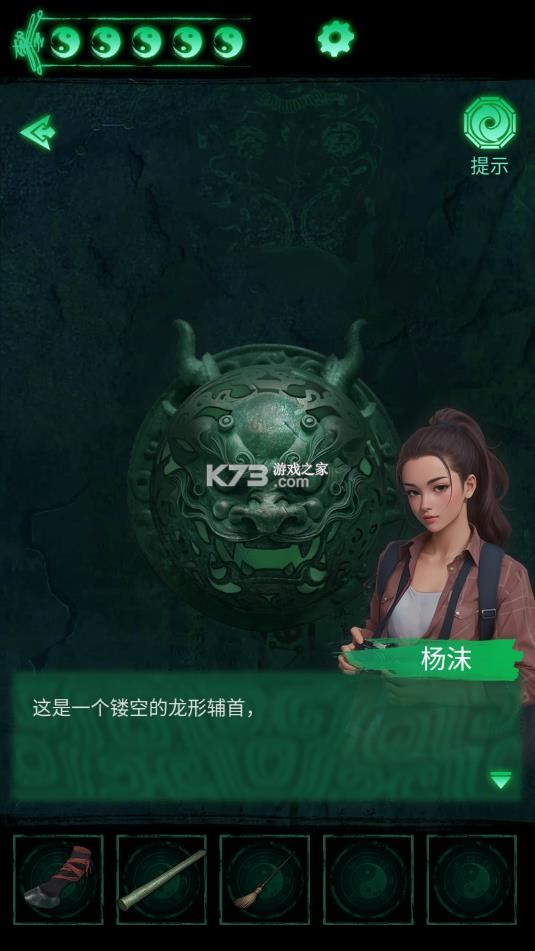 缠重山 v1.17.25082801 破解版 截图