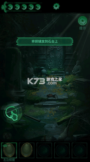 缠重山 v1.17.25082801 破解版 截图